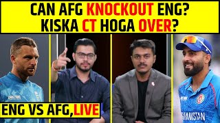 🔴ENG VS AFG: DO OR DIE MATCH, AFGHANISTAN BATTING FIRST, KISKA CT HOGA OVER?