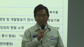 검찰, KAI 수천억 분식회계 정황 포착…하성용 정조준 / 연합뉴스TV (YonhapnewsTV)