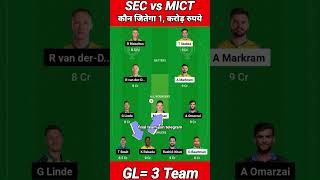 SEC vs MICT Dream11 Prediction, Sunrisers Eastern Cape vs MI Cape Town Dream11 Team Prediction, SA20