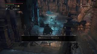 ［対人戦］Bloodborne　ヤーナム市街