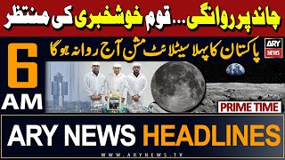 ARY News 6 AM Headlines 3rd May 2024 | Pakistan's First Moon Landing Mission will be launched Today