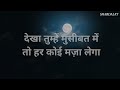 कभी किसी का सहारा मत लेना best motivational speech hindi video shabdalay inspirational quotes