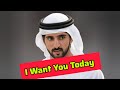 Fazza Poems | I Want You Today | Sheikh Hamdan | Fazza Prince of Dubai