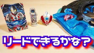 【検証ウルトラマンZ】なにかゼットライザーに反応するかもしれない。★ウルトラマンゼット ultramanZ