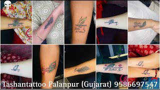 Flute And Feather Tattoo Designs | Peacock Feather's | Krishna Flute Tattoos  @ashoksutharofficial