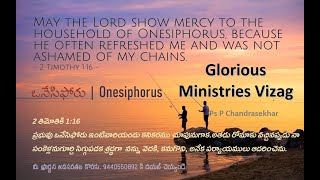 ఒనేసిఫోరు | Onesiphorus