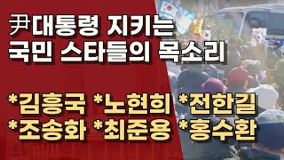 집중공세와 압박에도 불구하고 목소리 내주시는 모든 분들께 감사드립니다!