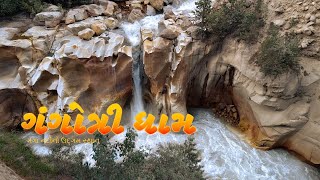 Gangotri Dham | ગંગોત્રી ધામ |Gangotri Temple | Char Dham Yatra |Gangotri Yatra 2024