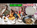 Desi Duck curry, Traditional Roti with rice eating | jh eating show