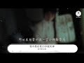 殺不死subs 我不想在我20歲就死掉（prod.bygumj）『i am keep going onon』【動態歌詞lyrics】