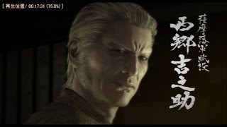 龍が如く　維新　プレイ動画　メインストーリーのみ　Part05