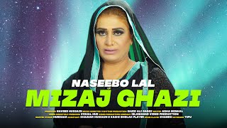 Naseebo Lal - Mizaj Ghazi (Official Video)