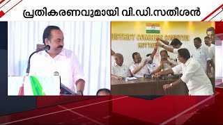 '' കോൺഗ്രസ് പ്രവർത്തകർക്ക് പ്രയാസമുണ്ടാക്കുന്ന കാര്യങ്ങൾ ഇനി ചെയ്യില്ല''