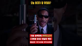 사대가 잘 맞잖아? #바카라생방송 #실시간바카라 #카지노게임