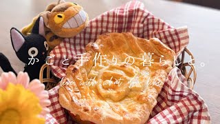 クリスマス2024/魔女の宅急便のパイ/無印のキットでケーキ