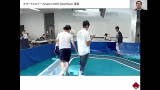 スマートエスイー正規履修講座の説明動画