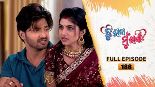 Tu Raja Mu Rani | Full Ep - 186 | 4th Jan 2025 | TarangTV | Tarang Plus