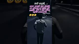 ଆଜି ଭାବୁଛି #sad #shorts #love #youtubeshorts #youtube #viralvideo #short #video #like #share