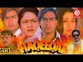 Haqeeqat - Bollywood Action Movies | Ajay Devgan, Tabu, Johnny Lever, Amrish Puri - Action Movies