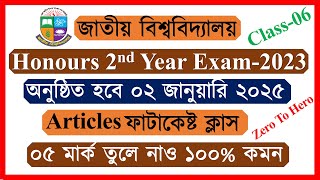 Class-06। Article Honours 2nd Year English Suggestion 2025