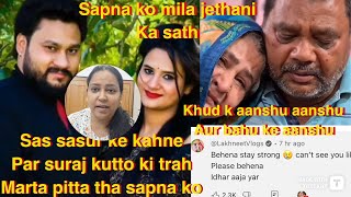 @LakhneetVlogs @snappygirls02 पति सास ससुर सब मिलकर मारते थे 🤕सपना की जान को खतरा❌नही आई video ❓