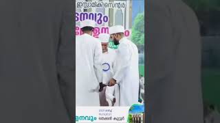 നൂറുസ്സാദാത്ത് ബായാർ തങ്ങൾ തെക്കൻ കുറ്റൂരിൽ😍🔥#video#shorts#viral#bayarthangal#kottoor#noorussadath