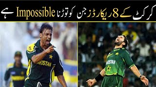 Top 8 World Records Of Cricket That Can Never Be Broken PSL || Asar TV official