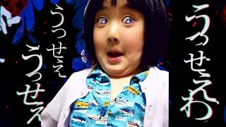 【あるある】うっせぇわって思う時やってみた！ 姉妹あるある 小学生あるある かほの推しの子 Kids 寸劇