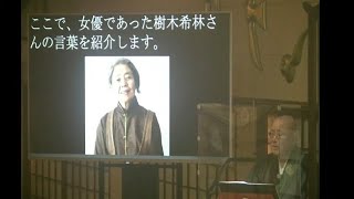 2021.5.23 「人の愚かさを知る。まず、自分のあほさ加減を知る。それが、本当にかしこい人である」