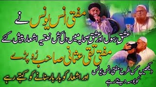 Mufti Muhammad Taqi Usmani Ro Pery | Mufti Anas Younus| Naat Heart Touching voice | Assalam Assalam