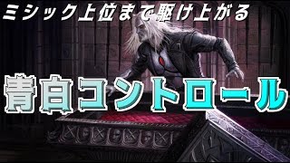 【MTGアリーナ】エクスプローラー青白コントロールでミシック上位目指す