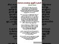 வீட்டு சமையல் குறிப்புகள் கிச்சன் டிப்ஸ் சமையலறை குறிப்புகள் kitchen tips cooking tips