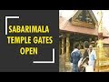 WION Gravitas: Sabarimala temple gates open after Supreme Court verdict