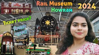 Rail Museum Howrah || হাওড়া রেল মিউজিয়াম || One day trip plan in Kolkata || Paramita Manna