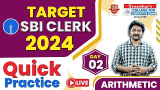 TARGET SBI CLERK 2024 | ARITHMETIC QUESTIONS (DAY 02) | QUICK PRACTICE | DAILY MOCK TEST