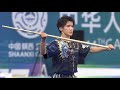 Chen Huiying - Nangun - 14th All China Games: Wushu Taolu