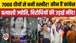 Maharashtra Election 2024 : कौन हैं Dharavi से Congress Candidate Jyoti Gaikwad? Mumbai Election