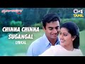 Chinna Chinna Sugangal - Lyrical | Ennavale | Madhavan, Sneha | S.P. Balasubrahmanyam, Krishnaraj