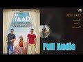 Teri Yaad | Full Audio Song | Raju Punjabi |Sonika Singh | Latest Haryanvi Song 2018 | VR BROS ENT