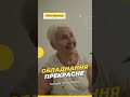 Тамара переселенка з Маріуполя Порятунокжиттів