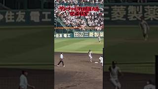 #守備妨害#ランナーに#ボール当たる#高校野球#甲子園#石橋高校#青森山田#夏エモ