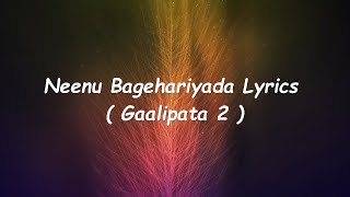 Gaalipata 2 | Neenu Bagehariyada Song Lyrics | Ganesh | Diganth | Pawan | Yogaraj Bhat | Arjun Janya