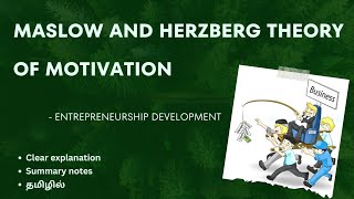 MASLOW AND HERZBERG THEORY OF MOTIVATION தமிழ் explanation | II MA ENG | Entrepreneurship develop