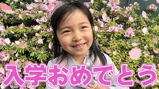 可愛い妹がピカピカの1年生になりました。【入学式】