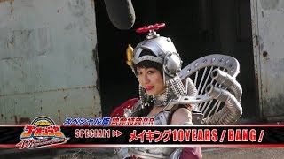 忍風戦隊ハリケンジャー。ウェンディーヌがカブトライジャーを倒