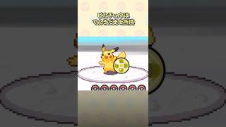 【ポケモン】リメイクで難易度が爆上がりした鬼畜トレーナー3選 #ポケモン