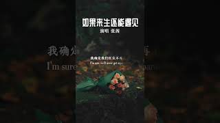 渐行渐远的 不止身边的人和事 还有曾经的自己 #伤感音乐 #一首歌一个故事 #曲中人才懂曲中意