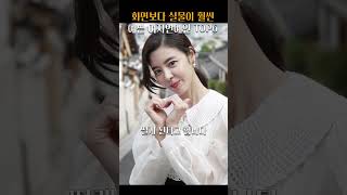 기자들이 뽑은 실물이 훨씬 예쁜 여자연예인 TOP6