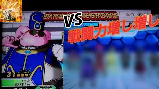 【SDBH】R重ねる毎に戦闘力が増加するデッキと対戦🔥 【バトルスポーツスタジアム #4】