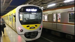 【西武鉄道】ぐでたまスマイルトレイン  2018.3～